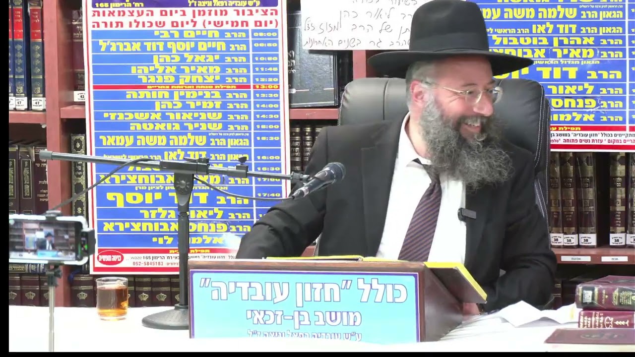 הרב בנימין חותה  : הלכות קריאת התורה סימן קלז - קלח   .חלק ט