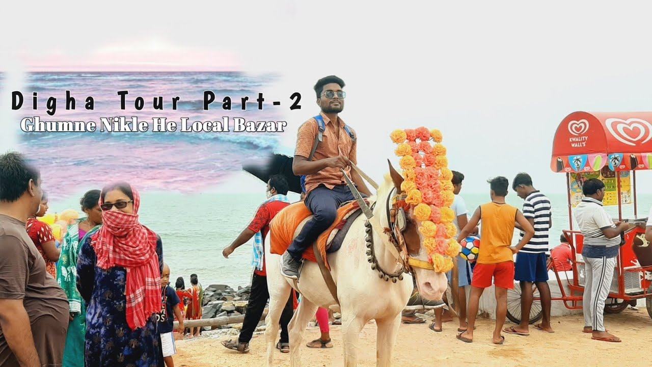 Digha  Local Baazar ( Digha Tour Ep2 ) || Rk Chauhan ||