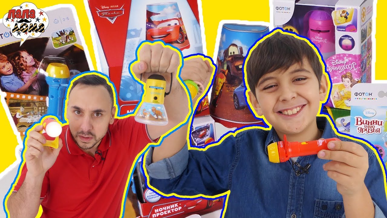 КУДА ДЕЛИСЬ ВСЕ МУЛЬТИКИ? Папа Роб, Ярик и Мультифонарики! 13+