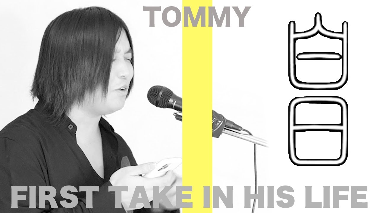 トミー（音楽２曲しか知らない男）の【白日/King Gnu】-FIRST TAKE in his life