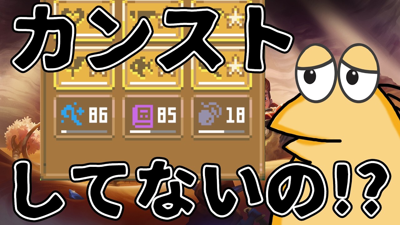【目指せ】レベル上げ施設建設配信？【カンスト】#コアキーパー