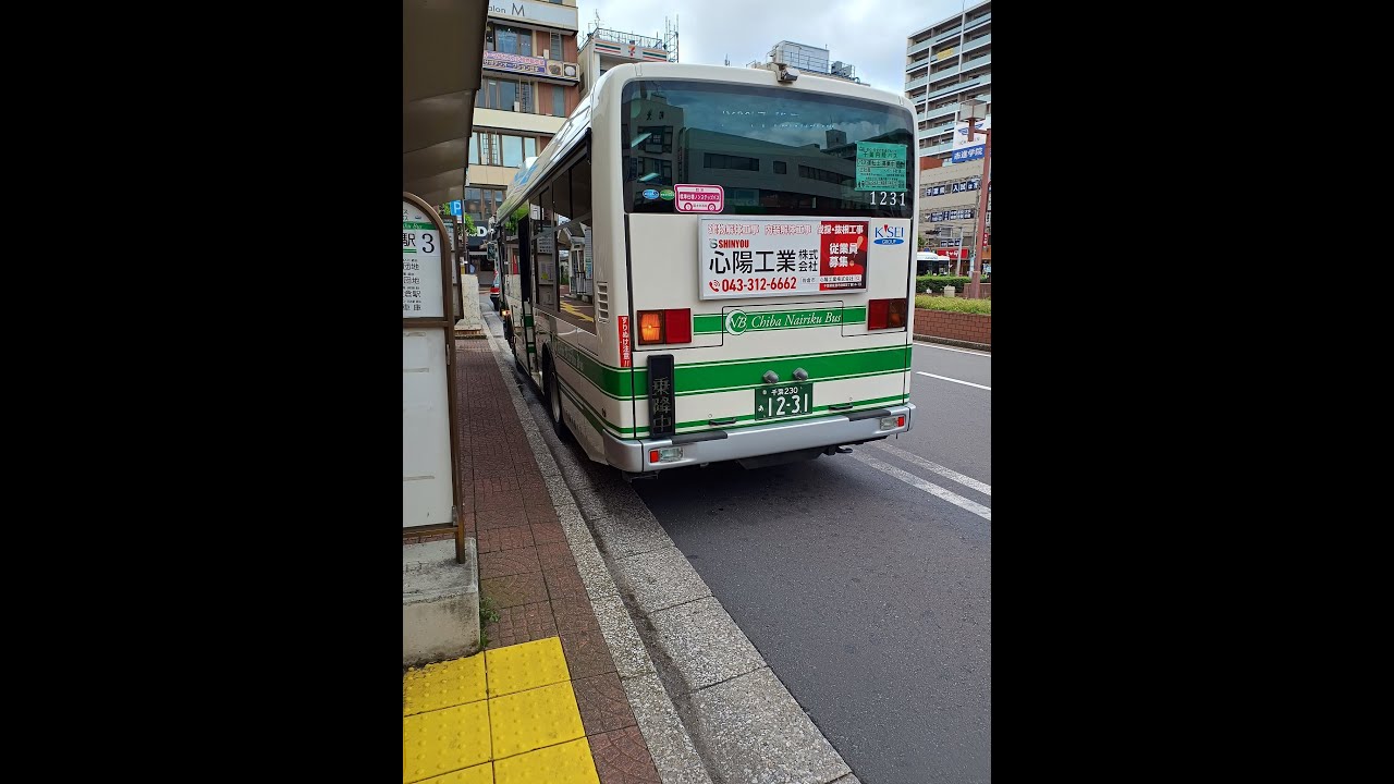 【千葉内陸バス】四街道駅～千代田団地【2024年9月1日撮影】