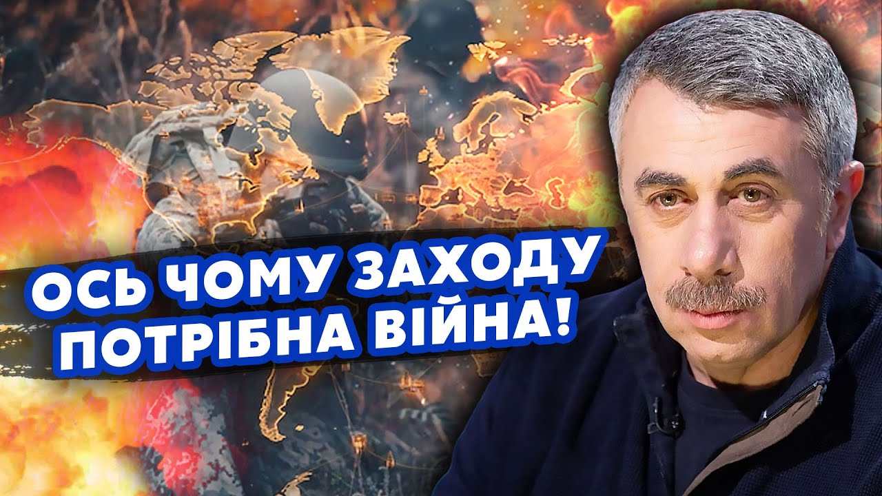 🔴КОМАРОВСКИЙ: Меня НЕ СЛЫШАТ! Мы ПОТЕРЯЛИ МИЛЛИОНЫ людей. Победу нам ДАСТ ОДНО. Нужен НОВЫЙ ЧЕРЧИЛЬ
