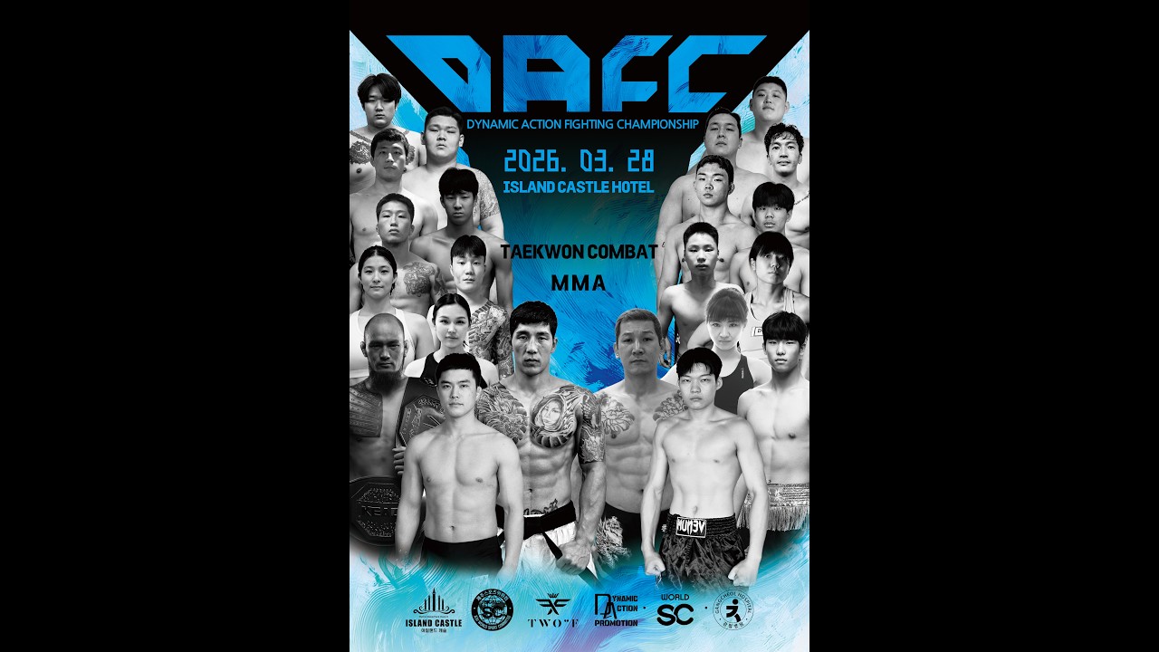 [의정부아일랜드캐슬호텔] 2026 DAFC 넘버링 001 태권격투기 / MMA