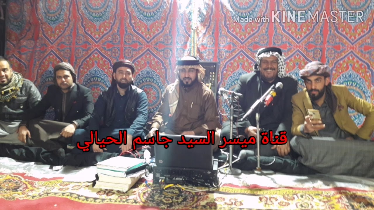 جديد المداح ميسر الحيالي حمامات الرسل