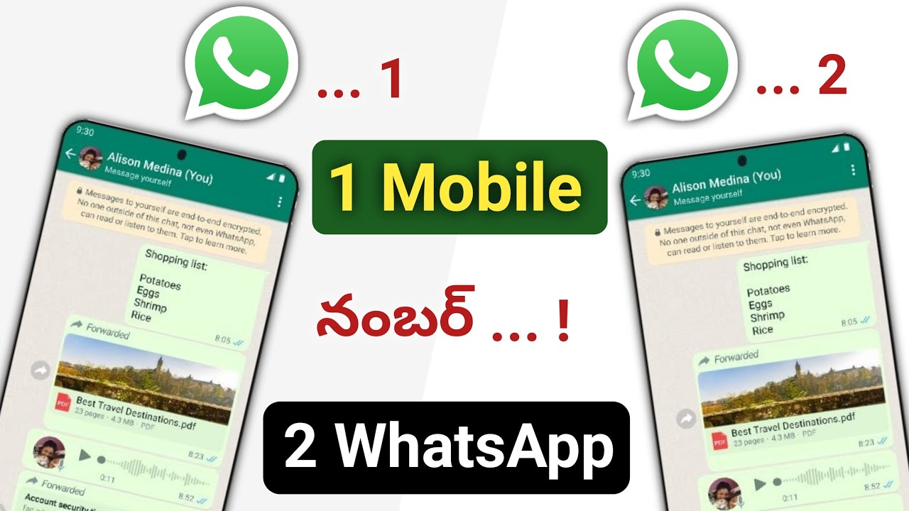 ఒక్క Number Whatsapp ని 2 Mobiles లో USE చేయండిలా | How To Use Same Whatsapp In Two phones in Telugu