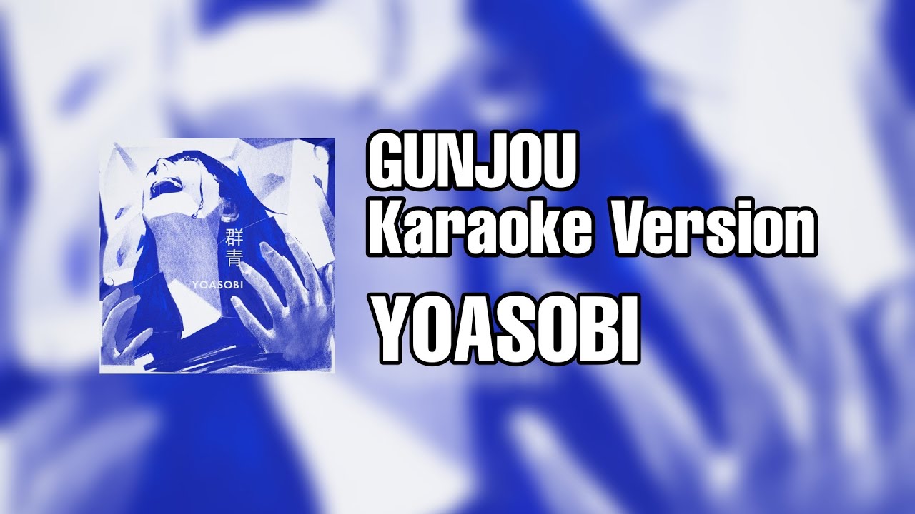 YOASOBI - Gunjou 群青 Karaoke Version