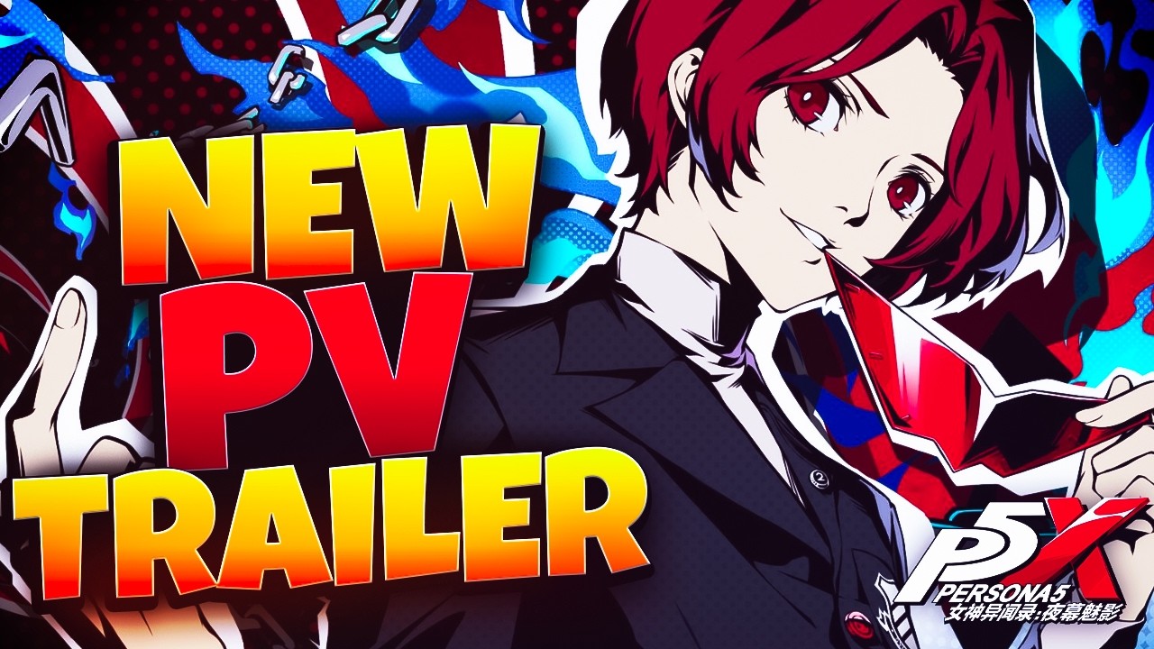 NEW PV TRAILER! P5FES IS HERE! | PERSONA 5: THE PHANTOM X