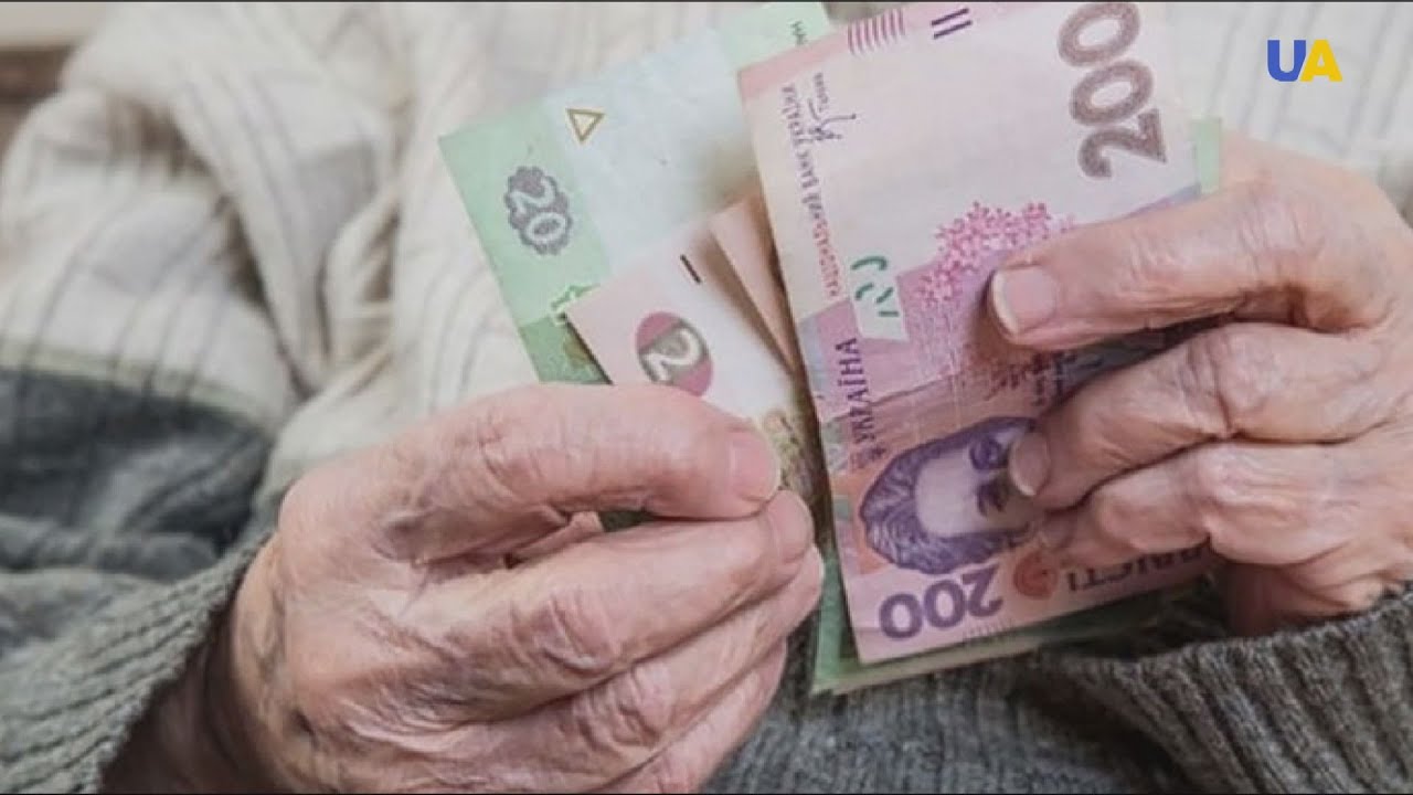 Reform of the pension system in Ukraine