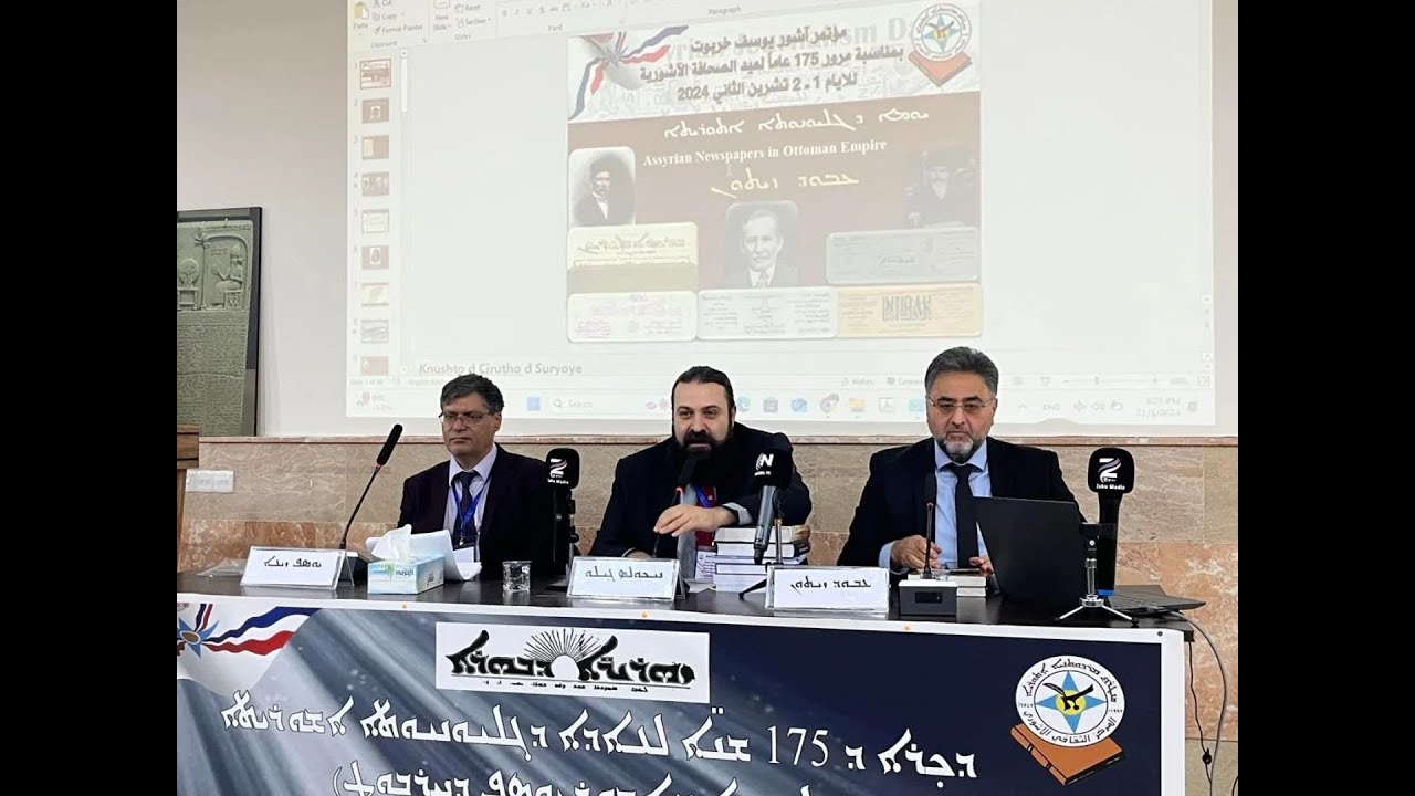Lecture at Assyrian Journalism Day in Nohadra