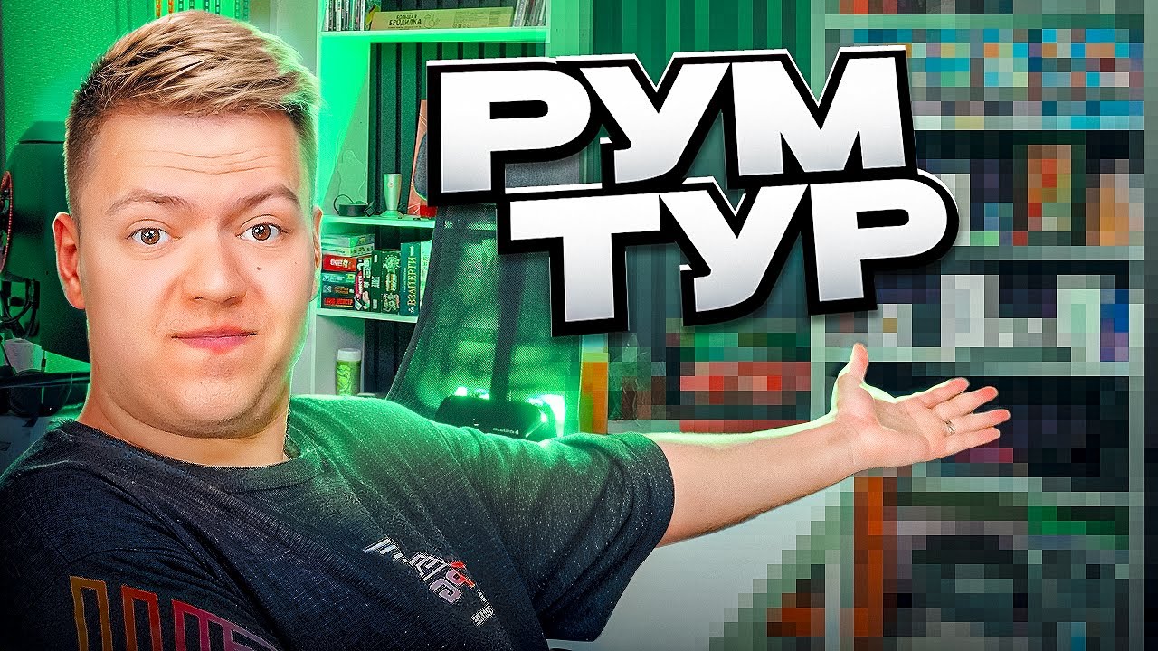 НОВАЯ студия НЕДОХАКЕРОВ? РУМТУР по моей студии!