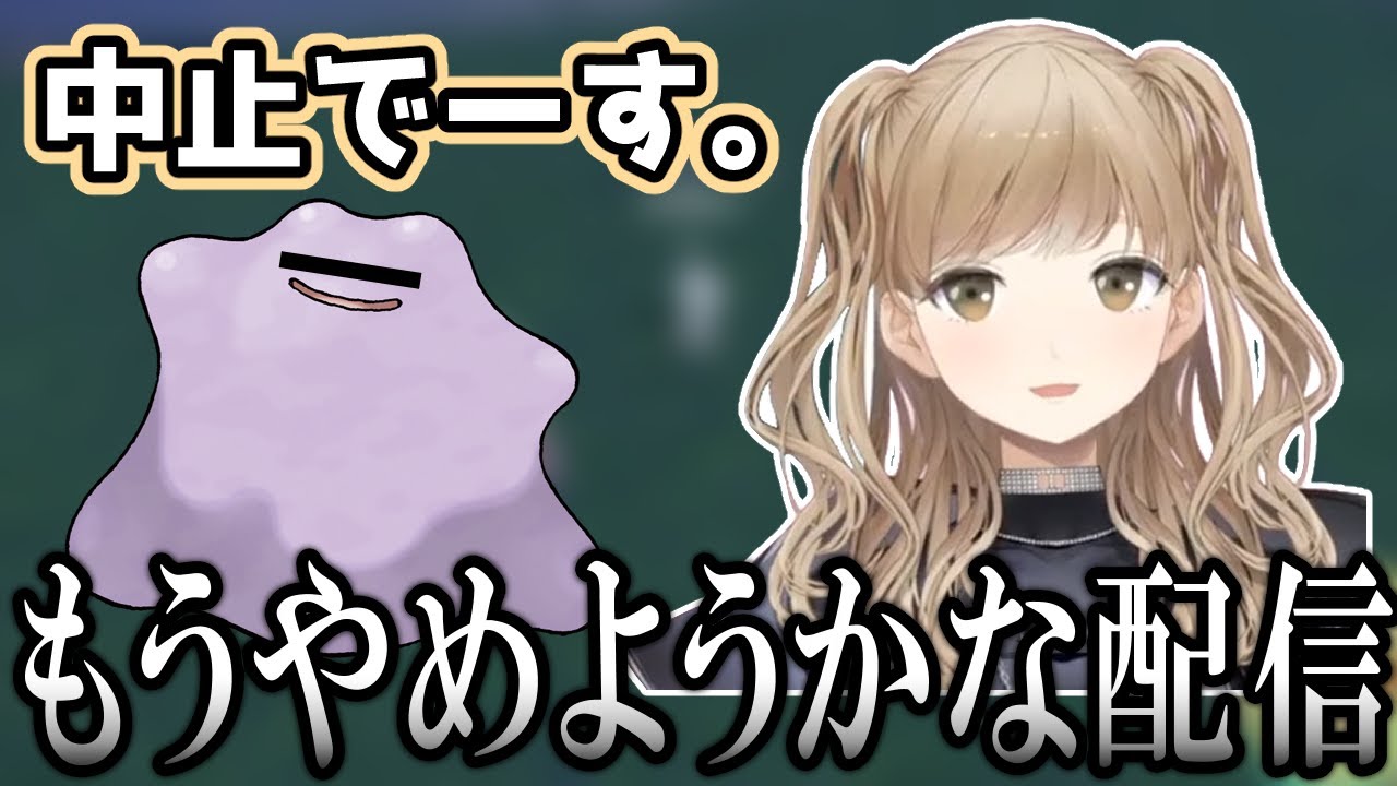 かわいいポケモンを求めた結果、翻弄されるクレア様【シスター・クレア/にじさんじ】