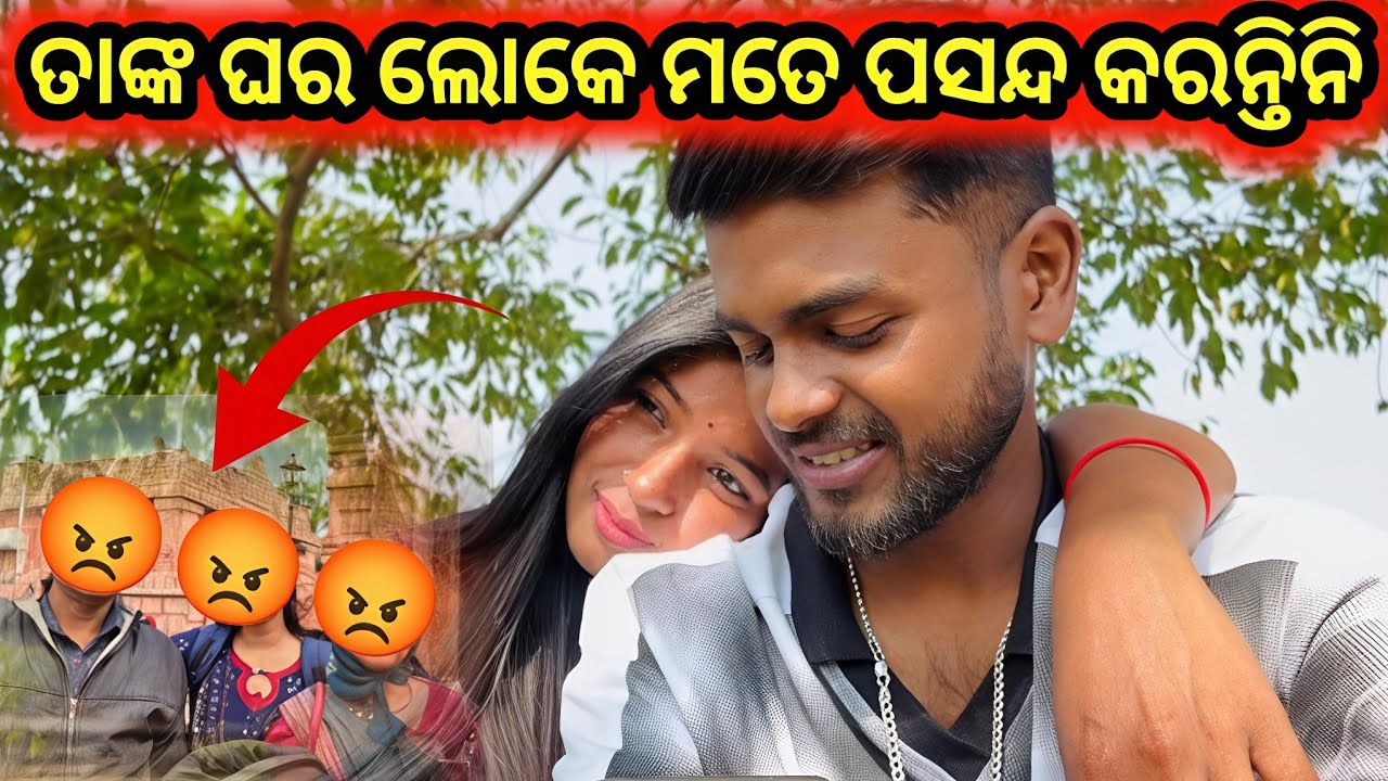 ମୁଁ ତୋ ସହ ଅଛି ବୁଝିଲୁ 🥹🫂@ommsha9 #trending #odiavolg #love #bhubaneswara #subscribe #support #viral 
