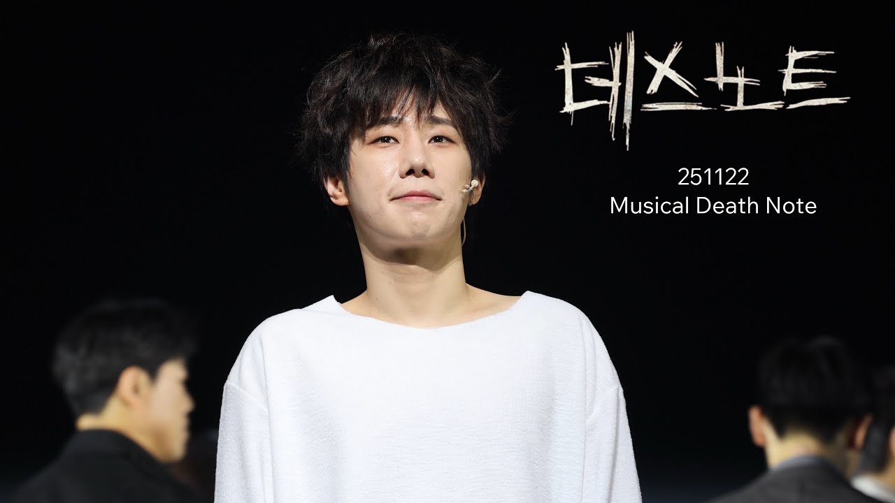 251122 성규 데스노트 커튼콜 | The Musical Death Note