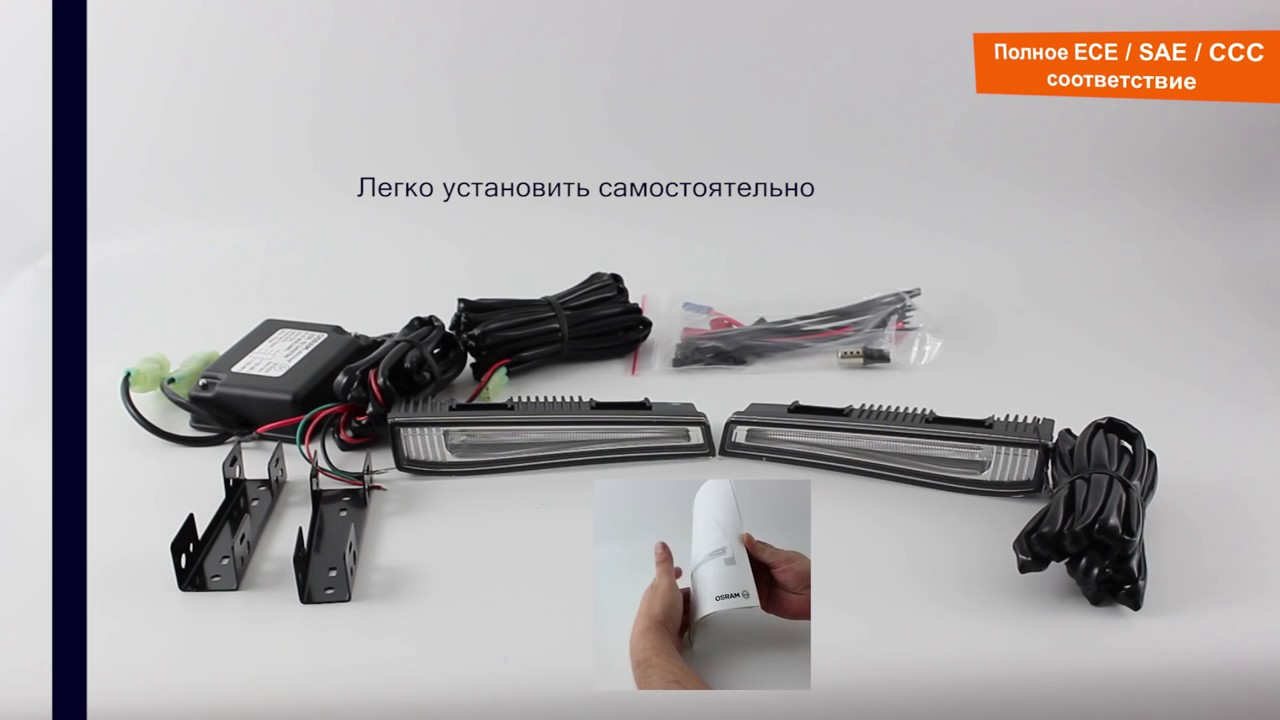 Дневные ходовые огни Osram LEDriving LG - LEDDRL102