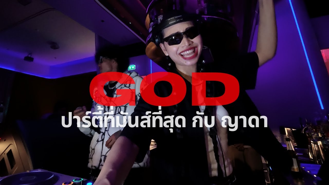 Pop Dance, Tik Tok Hits, Thai | The best party | Live mix | GOD Pattaya | DJ Yada