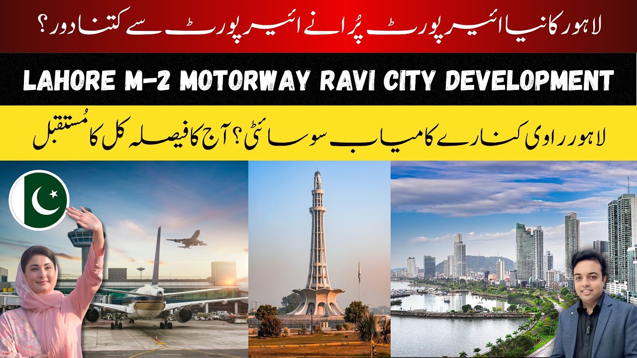 Ravi City Lahore Just Minutes From New Lahore Airport! | Future of River Facing Society!