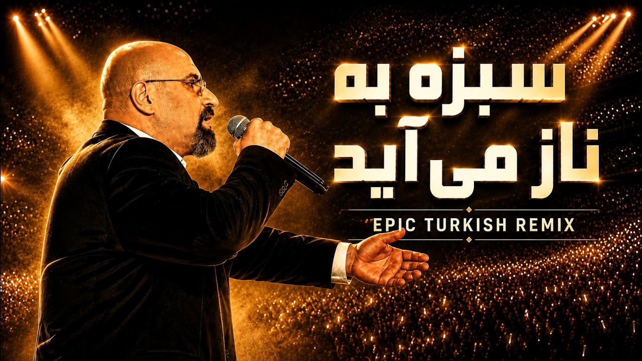 Sabze Be Naz Miayad - Epic Concert Remix (Turkish Style) | Mohammad Heshmati