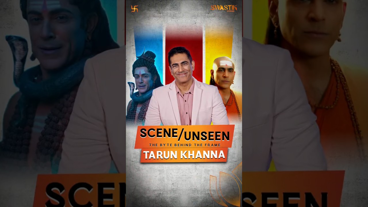Scene/Unseen: The Byte Behind the Frame | Tarun Khanna | Swastik Stories #shorts