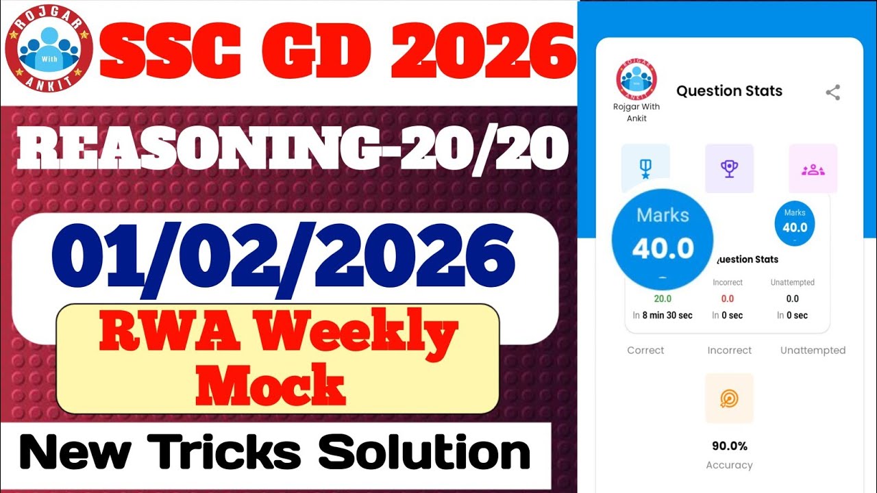 Rojgar With Ankit SSC Gd: 01 February Weekly Mock Test Reasoning Solution | 01-02-2026