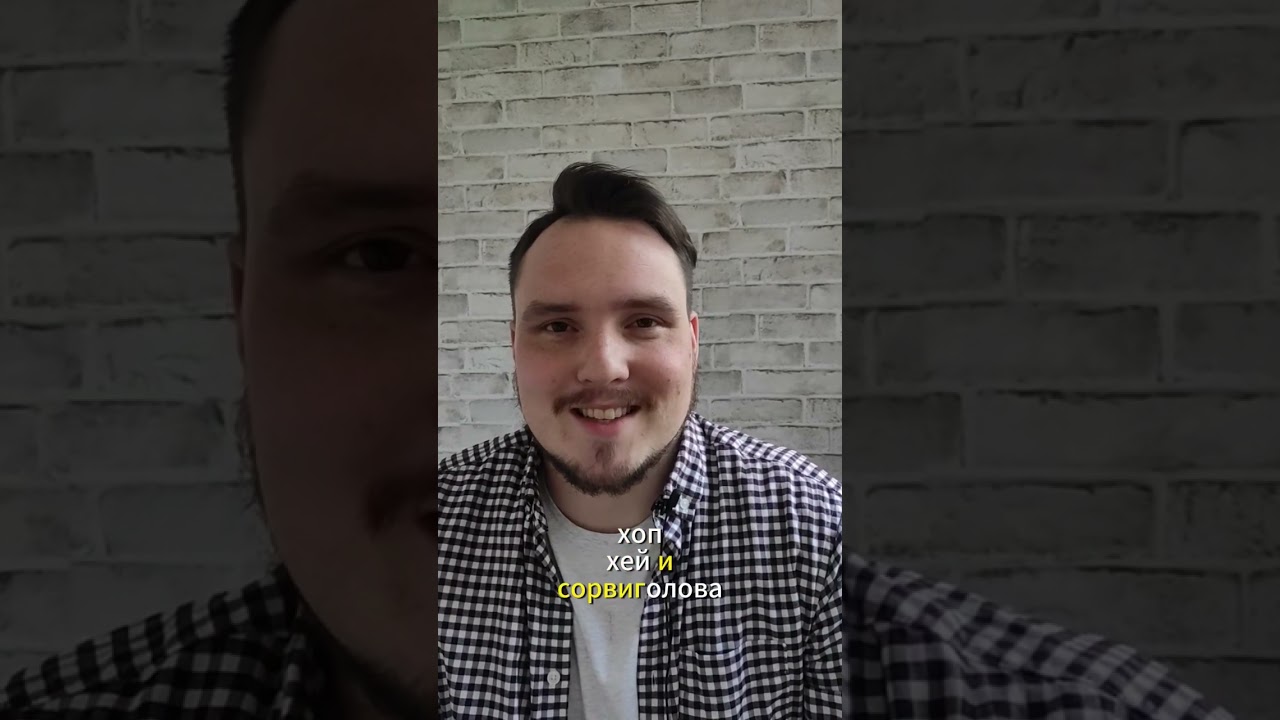 Как определить интроверты ты или экстраверт. #коуч #психолог #личностныйрост #интроверт #экстраверт