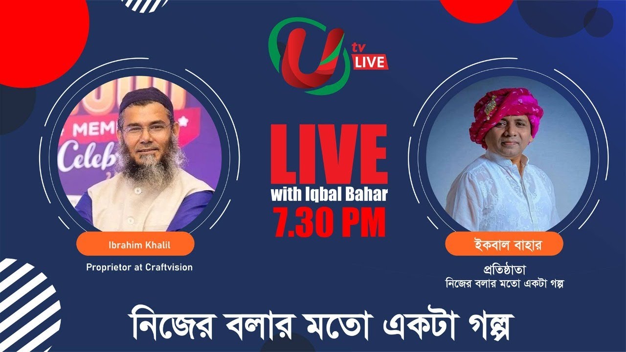বিজনেস আইডিয়া হিসেবে  পাট এর সম্ভাবনা