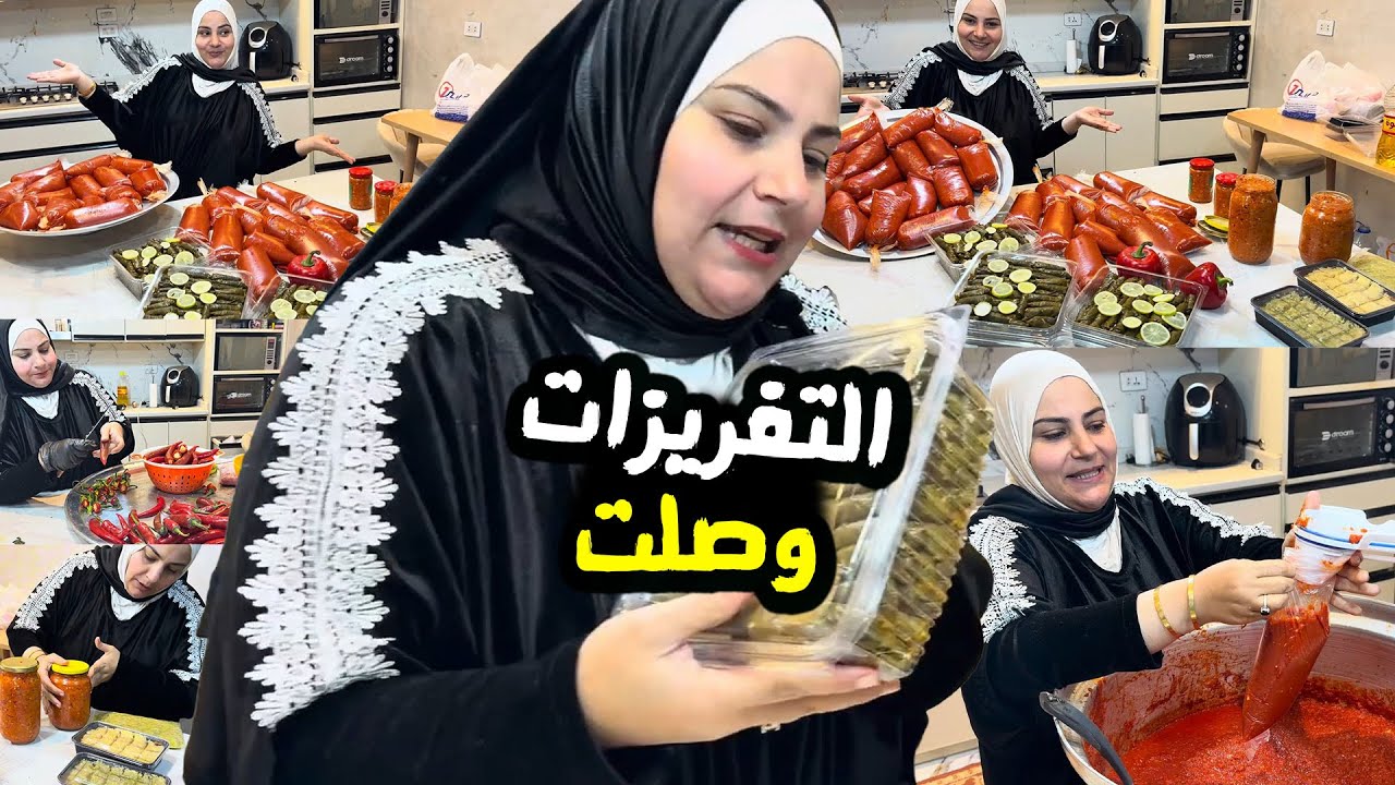كنز في الفريزر🔥 تفريزات رمضان اللي هتخليكي ملكة في المطبخ 🍅🧄🌶️