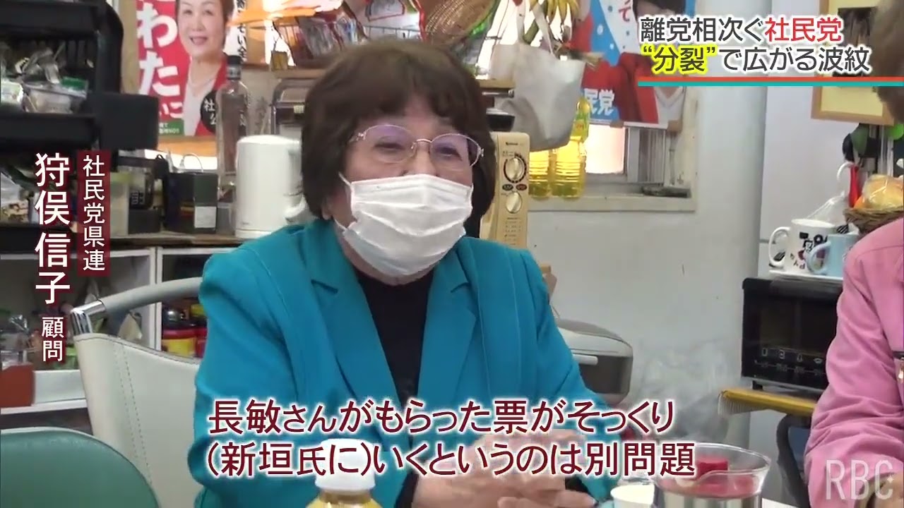社民離党→ 分裂選挙で落選、新垣邦男氏が語る “内ゲバ” からの関係修復は「何十年とかかる」　深手負ったまま県知事選へ向かう沖縄社民と中道