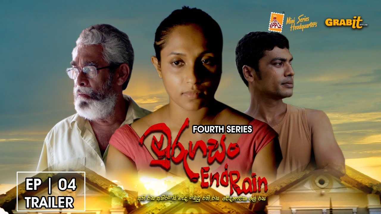 Murugasan | A FOR APPLE | MINI SERIES 04 | EPISODE 04 | TRAILER