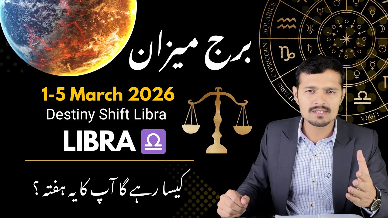 Libra Weekly Astrology Forecast | Wealth Warning, Career Growth & Rahu’s Hidden Trap (March 2026)