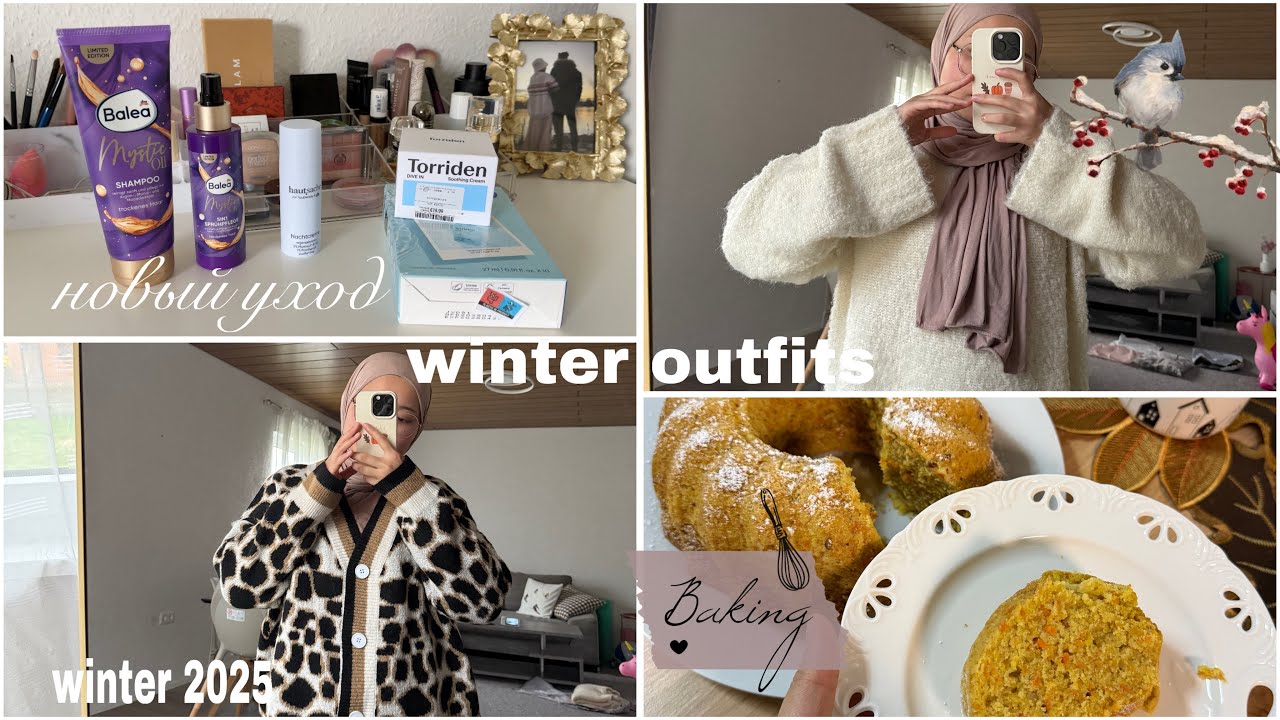 Декабрь❄️новый Уход,зимние Образы,Морковный Пирог 🍰 