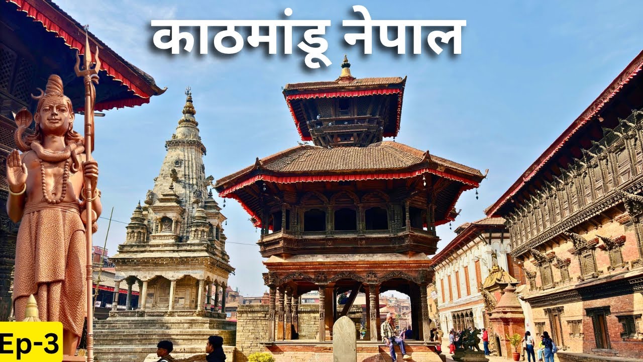 Nepal Kathmandu Tourist Places | Nepal Tourist Places | Places To Visit In Nepal