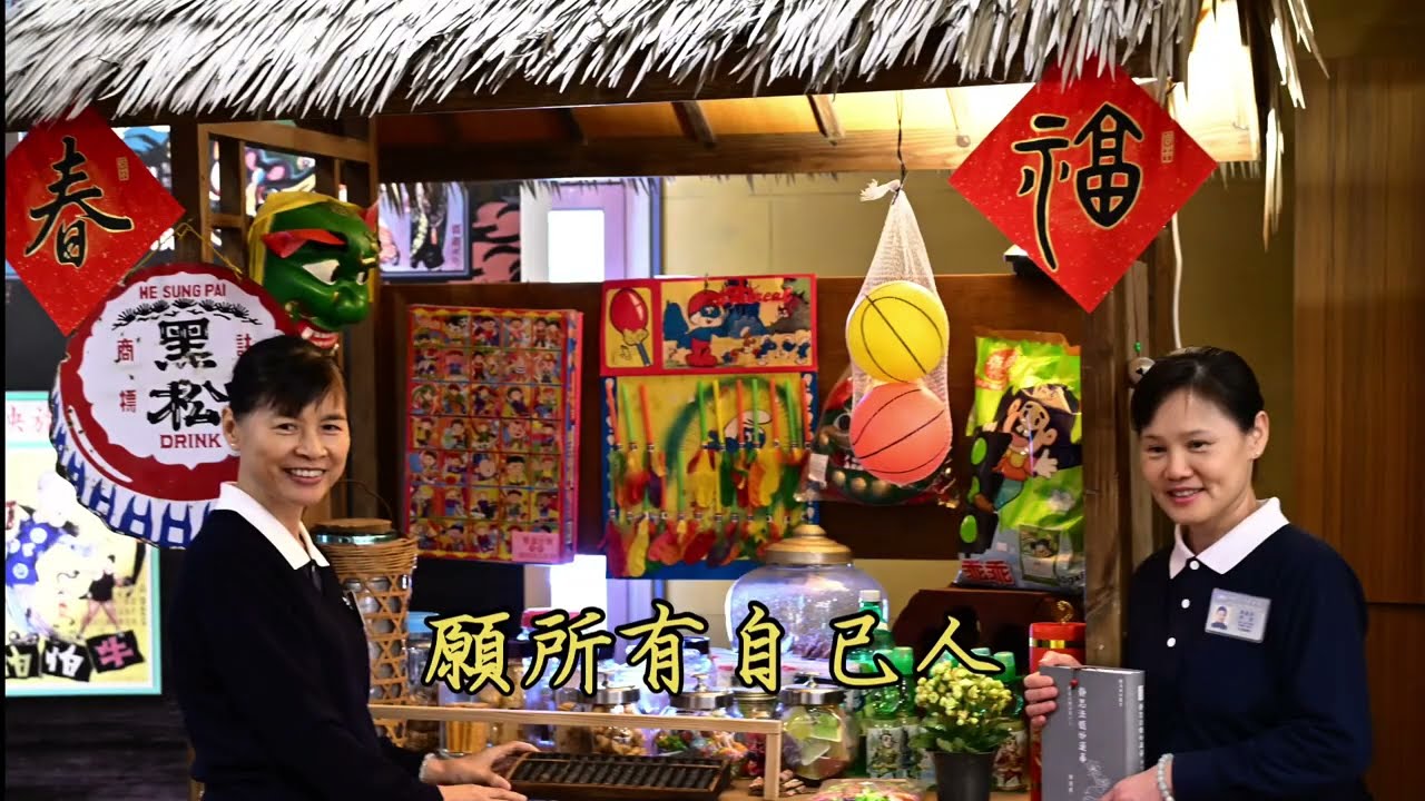 新馬靜思人文團隊參訪豐原靜思堂《福多一點》