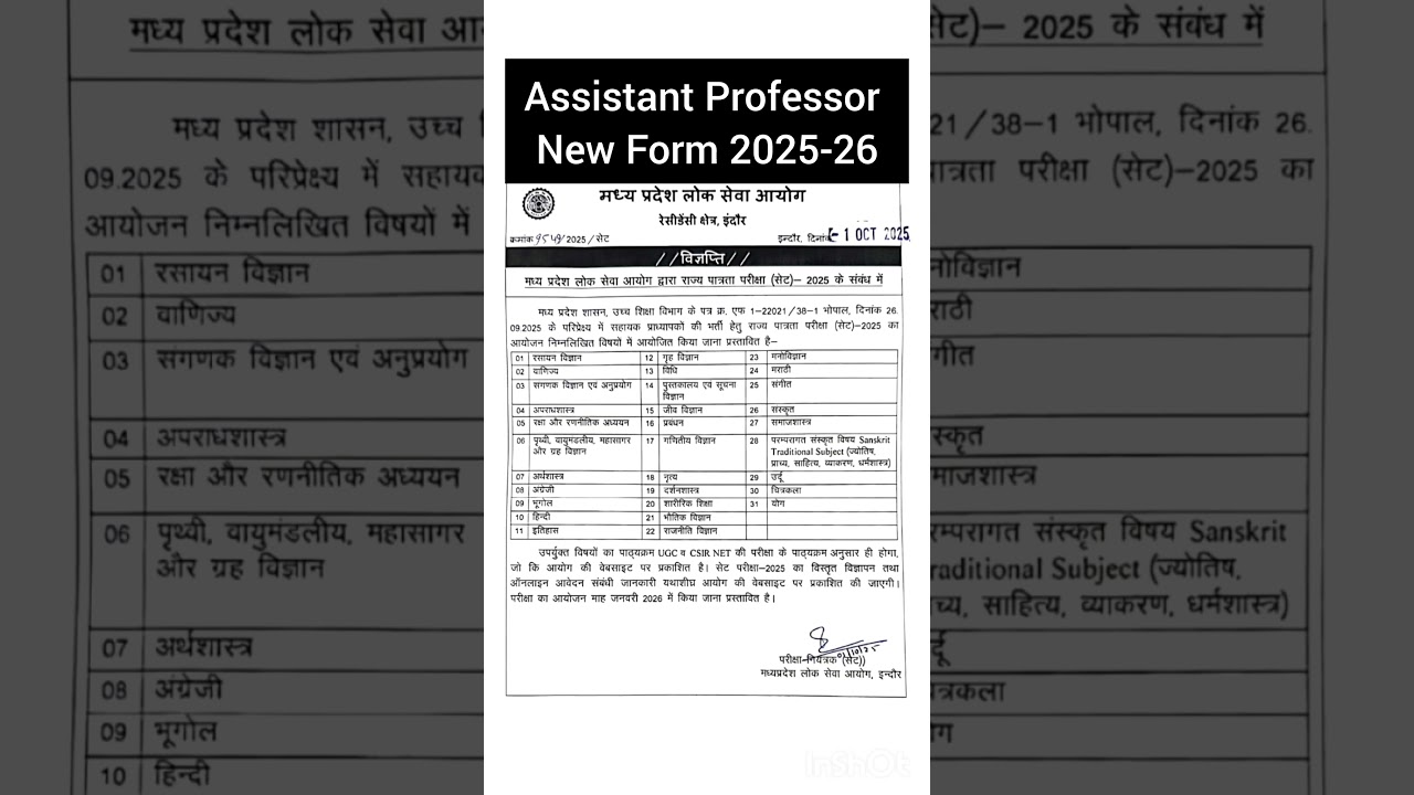 MP SET 2025 Application Form Date & Exam Date । UGC NET । #mpset #ugcnet #assistantprofessor