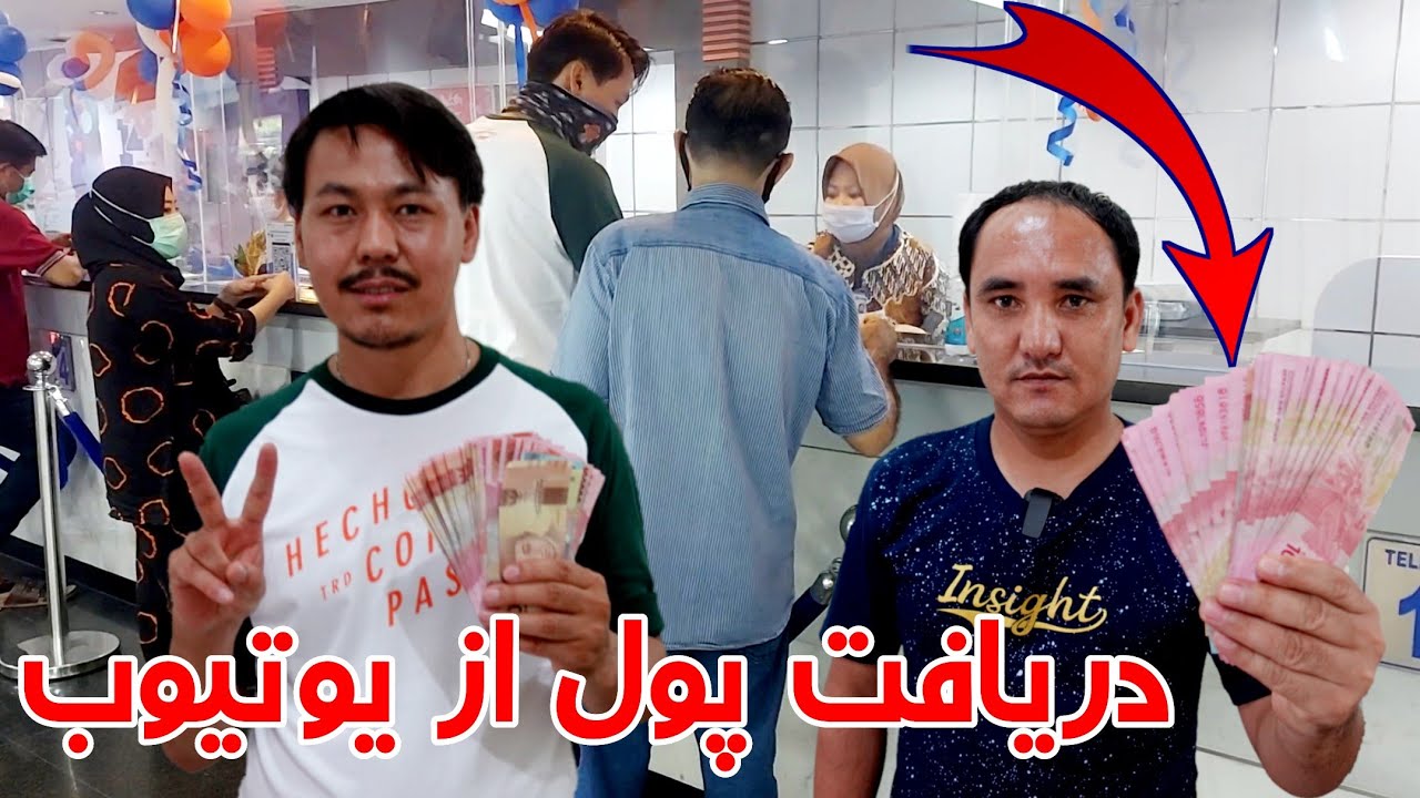 درآمد یک سال چینل یوتیوب کابل مکس kabul max