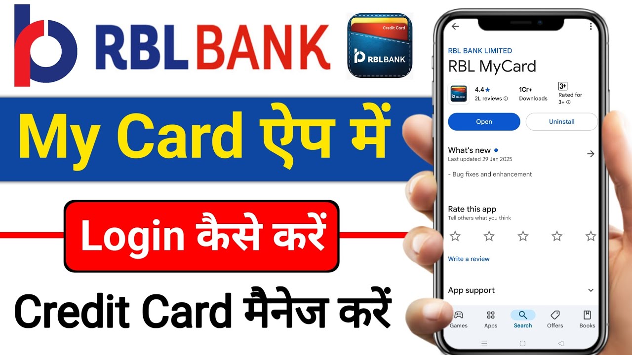 How to create an account for the first time in RBL Mycard app RBL Credit Card My Card App Registr...