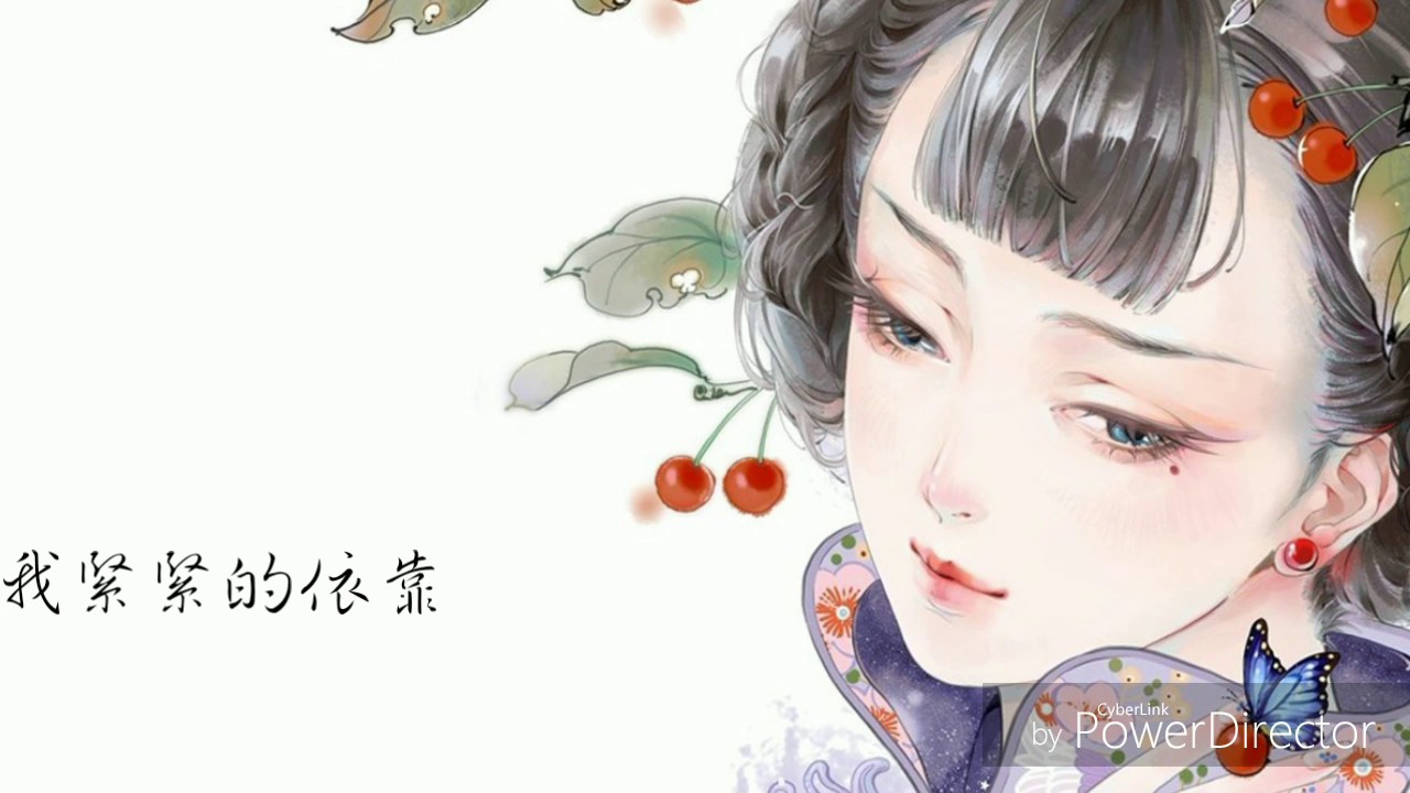 到不了 cover by 小魂