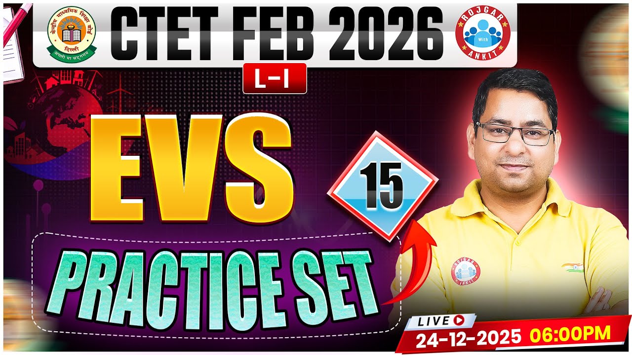 CTET EVS Classes 2026 | CTET EVS Practice Set #15 | CTET Feb 2026 EVS MCQs By Arun Sir