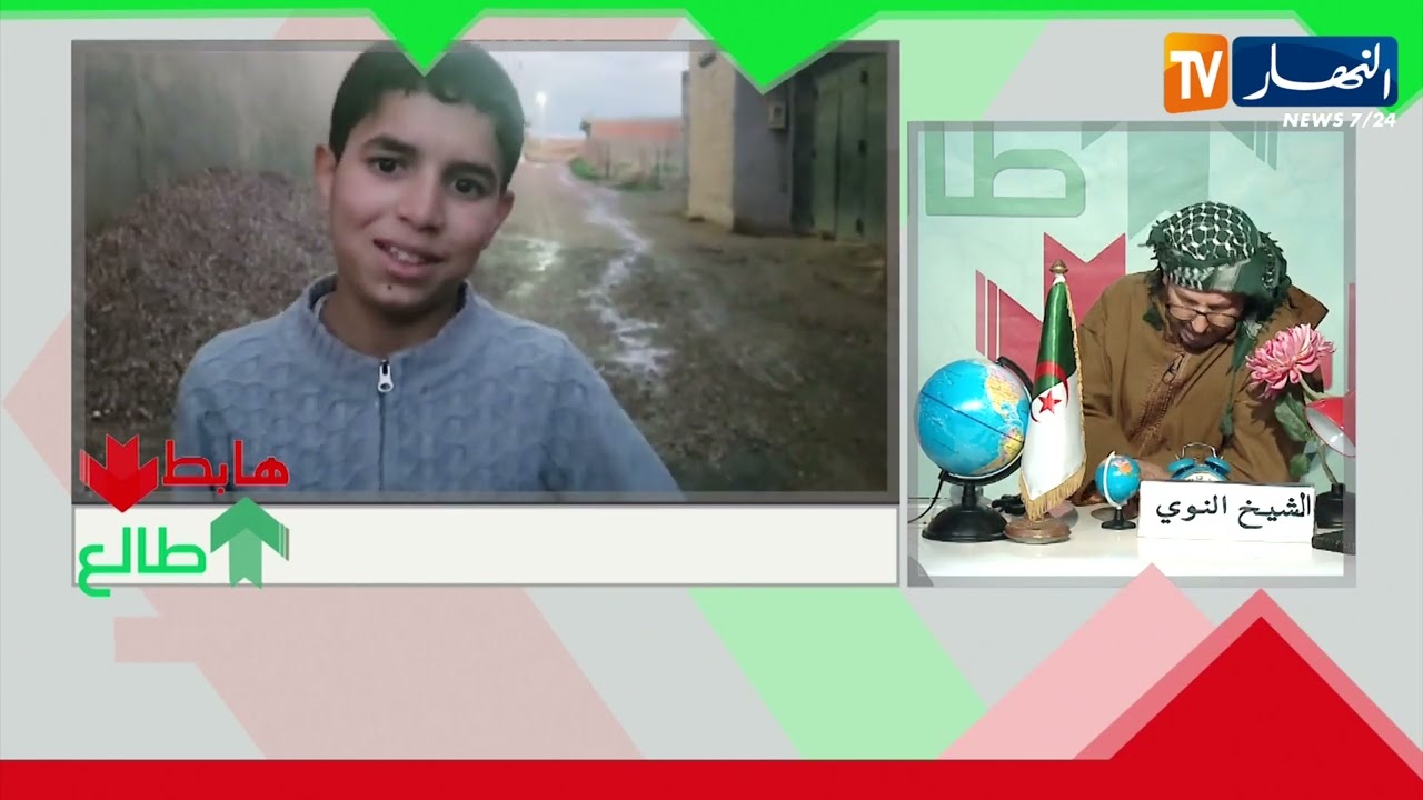 طالع هابط : بعد 4 سنوات من بث قناة النهار للحالة الكارثية لحي بعين الدفلى .. 2025 حاجة ما تبدلت