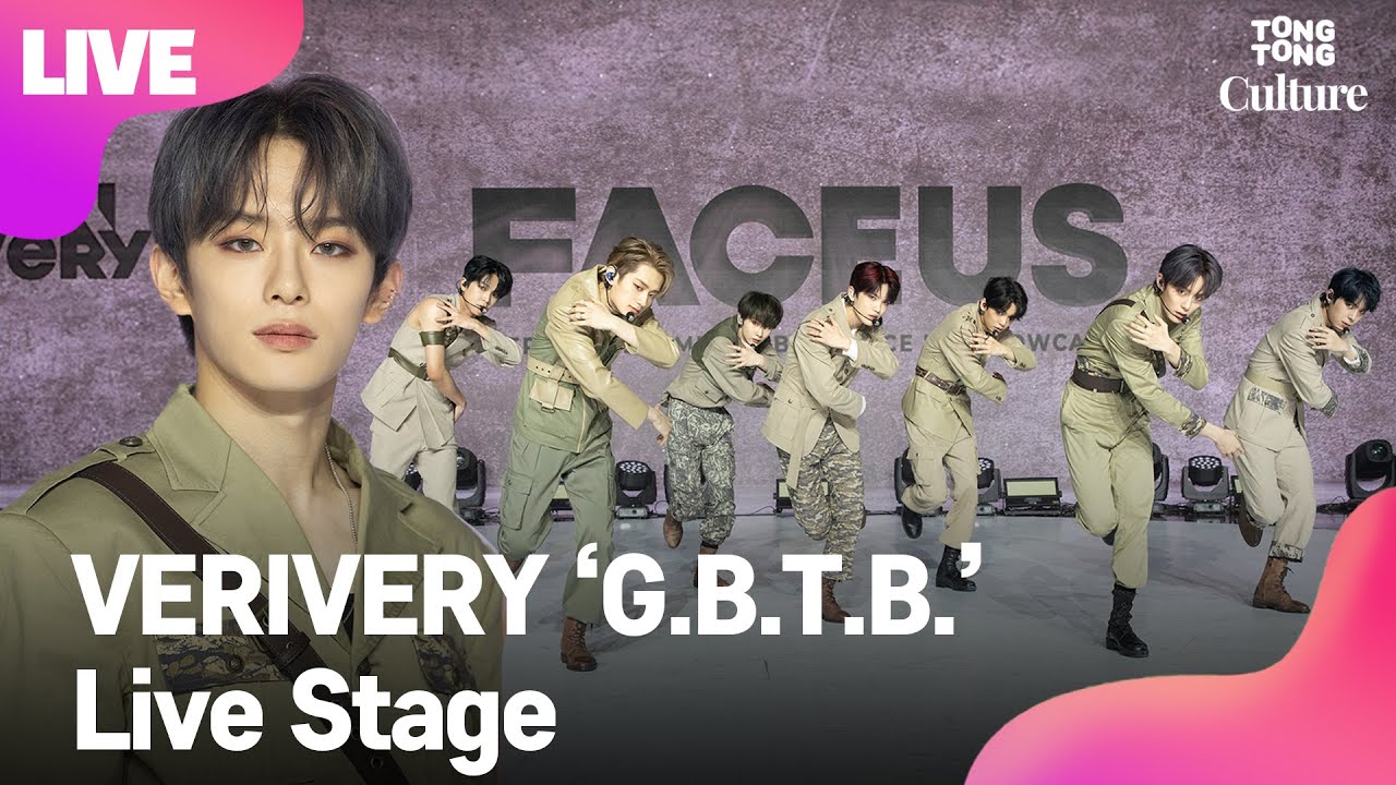 [LIVE] 베리베리 VERIVERY 'G.B.T.B.' Showcase Stage 쇼케이스 무대 (동헌, 호영, 민찬, 계현, 연호, 용승, 강민) [통통TV]