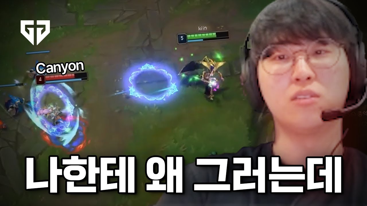 건부야 왜 이러는 거야 진짜