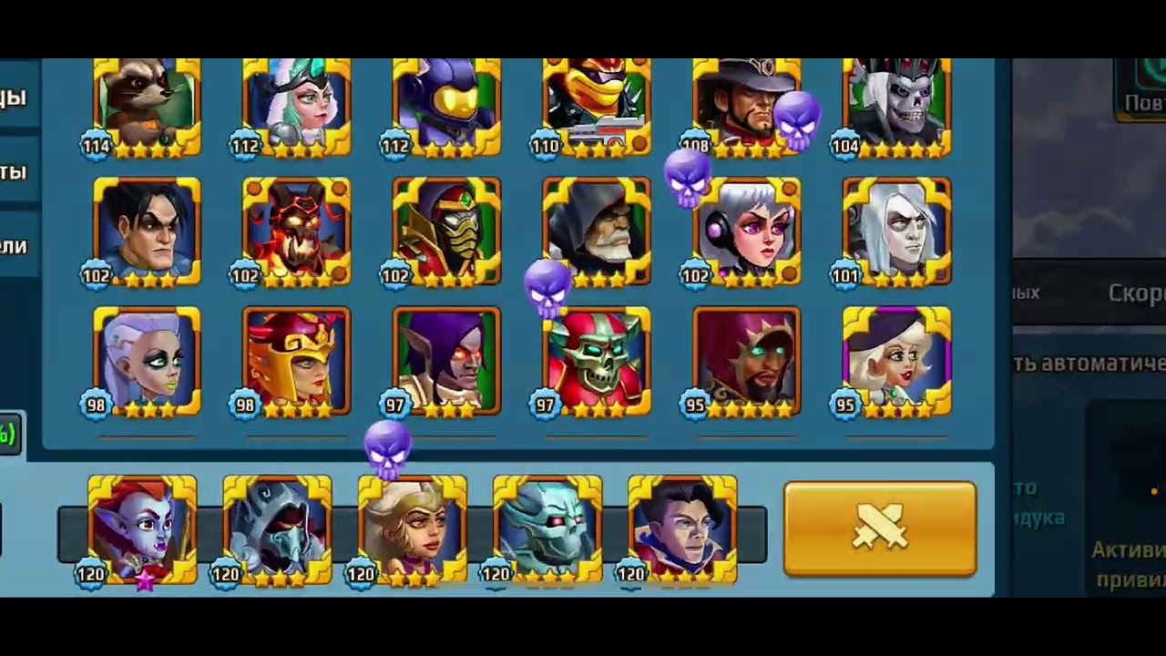 Battle Arena Искатель сокровищ 35 камней 12.09.25