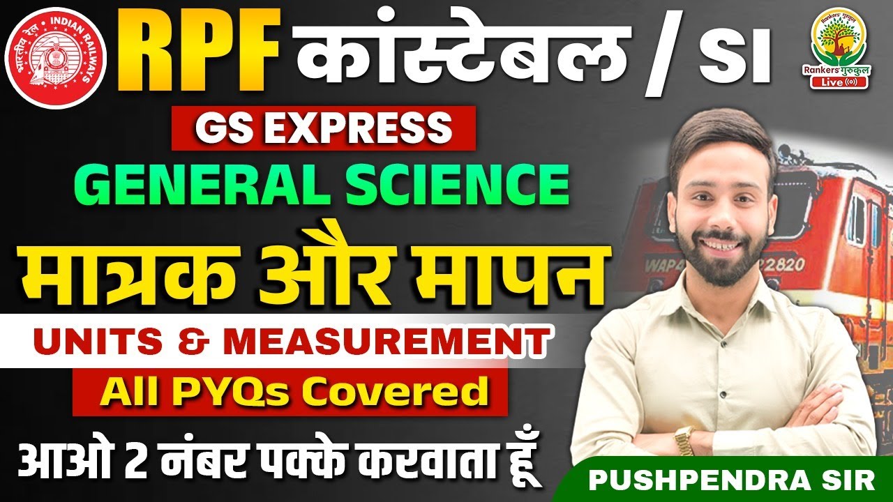 🔴Unit & Measurement PYQs | Science Class | RPF Constable and SI | RPF GS Express | Pushpendra Sir