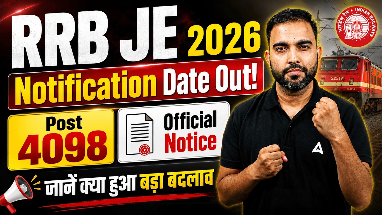 RRB JE 2026 Notification OUT! | RRB JE Vacancy 2026 | RRB JE Notification 2026 | RRB JE 2026 Vacancy