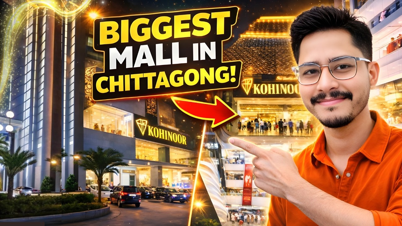 কোহিনূর সিটি চট্টগ্রাম | Kohinoor City Shopping Mall Chittagong | First Impression & Full Vlog.