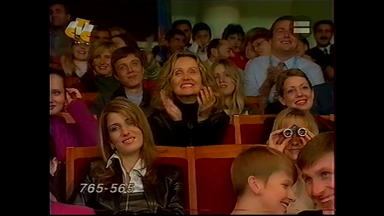 КВН (СТС-РТК, 27.10.2001)