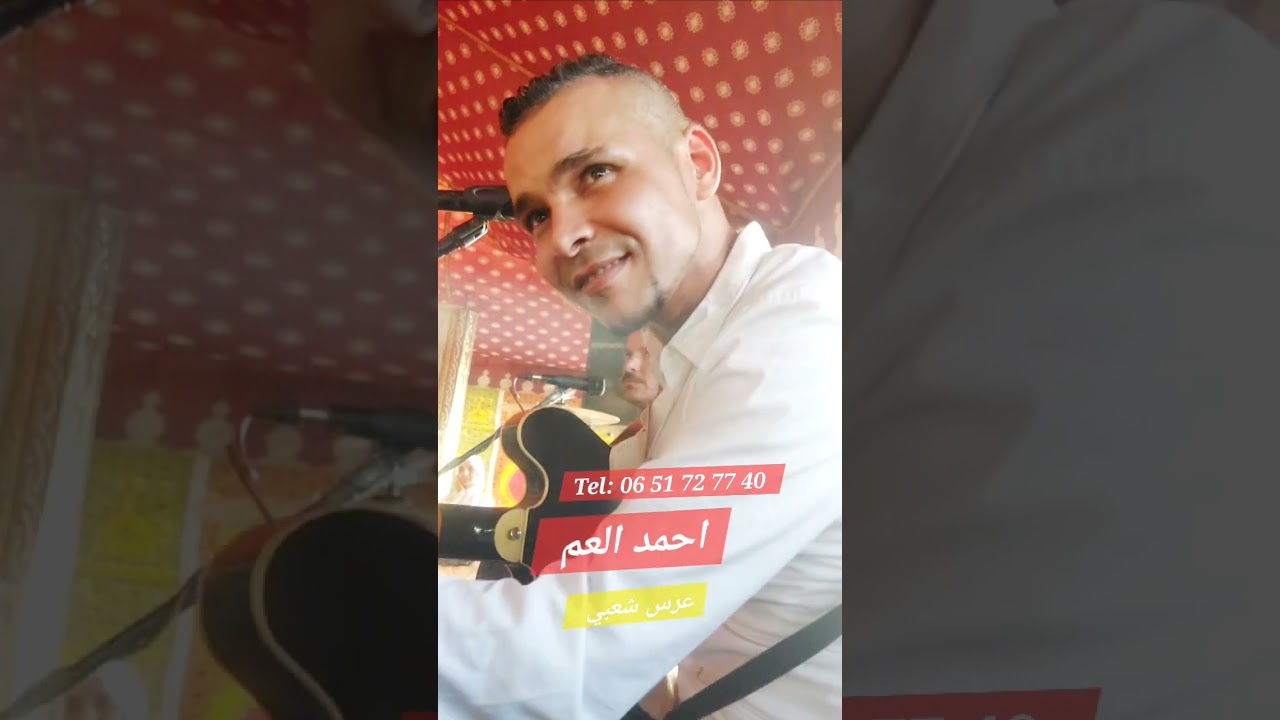 #احمدالعم ##عرس_شعبي