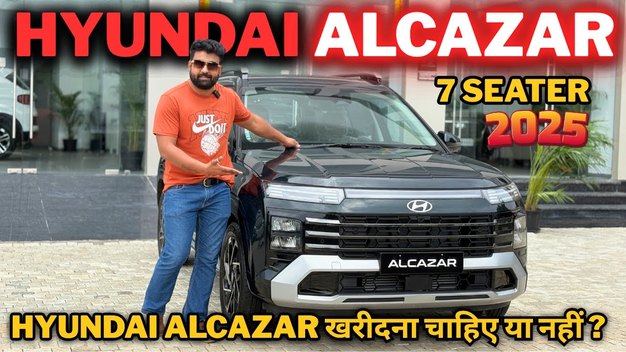 2025 Hyundai Alcazar Facelift 7 Seater | best 7seater for family 2025