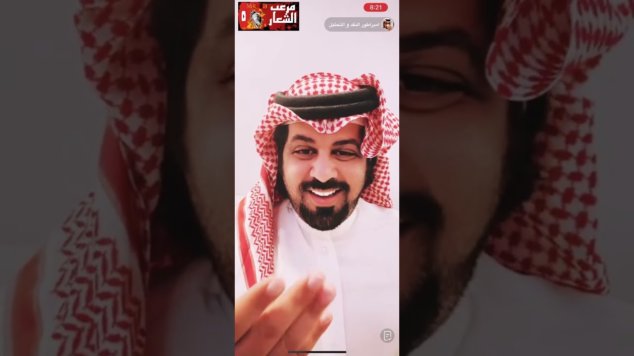 تحليل طاروق محاوره / ناصر مرسال + فواز العزيزي