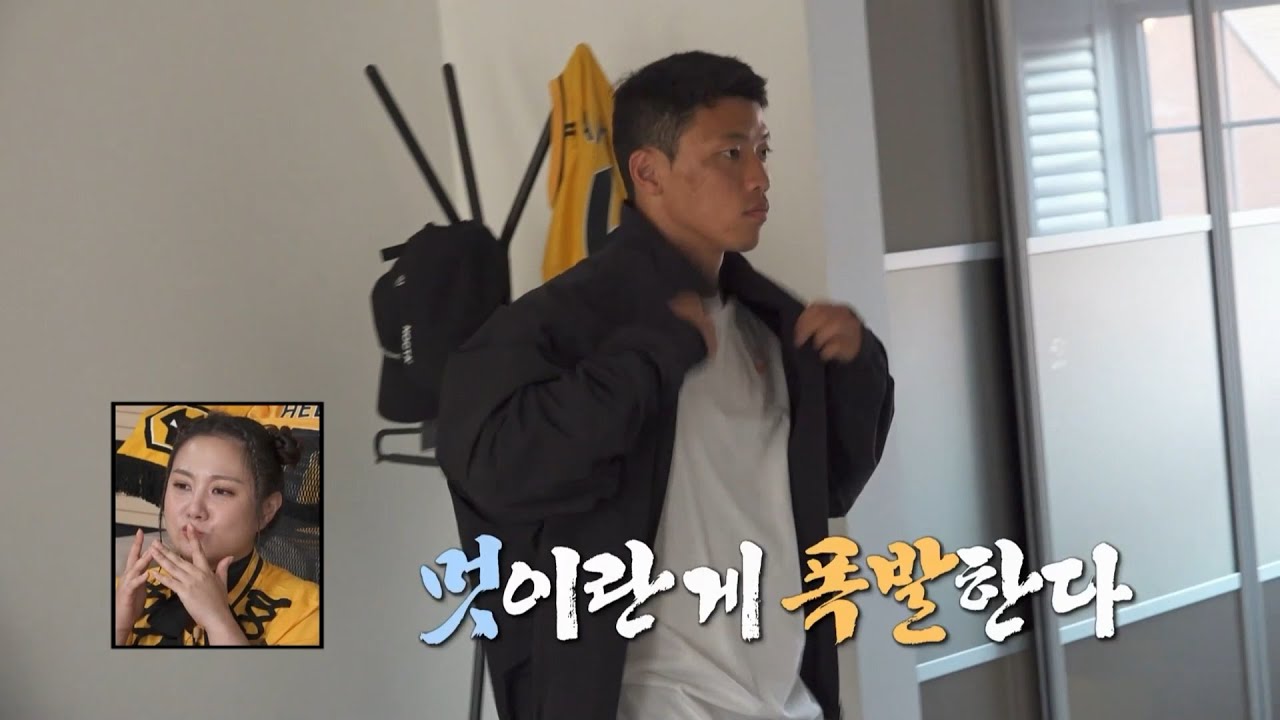 [나 혼자 산다 미방분] 패션 황의 올블랙 룩 완성 💡 유선 이어폰으로 음악을 들으며 산책하는 황희찬 선수! 생각과 감정에 집중하는 시간, MBC 220819 방송